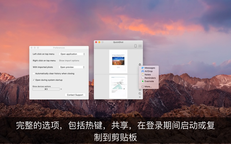 QuickShot快速导入照片