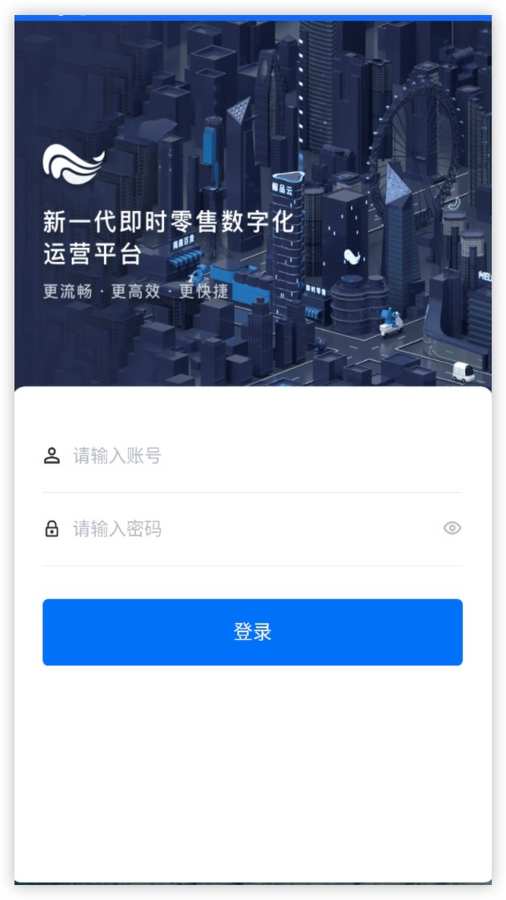 鲸品云商家助手