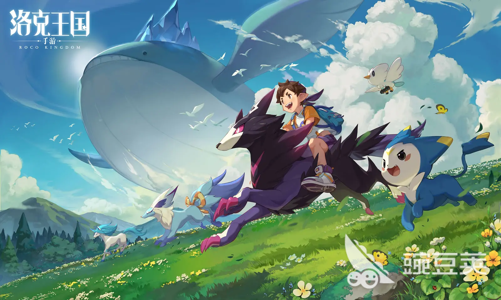 洛克王国世界刷闪攻略