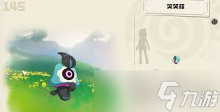 洛克王国哭哭菇获取攻略_洛克王国宠物获取