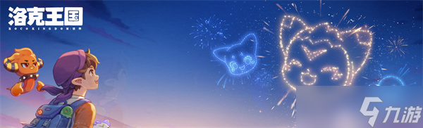 洛克王国世界皇家狮鹫打法详解_洛克王国手游