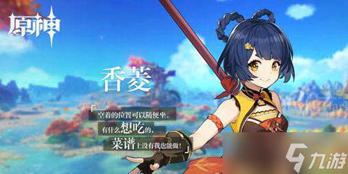 原神主C角色选择攻略_原神主C角色推荐