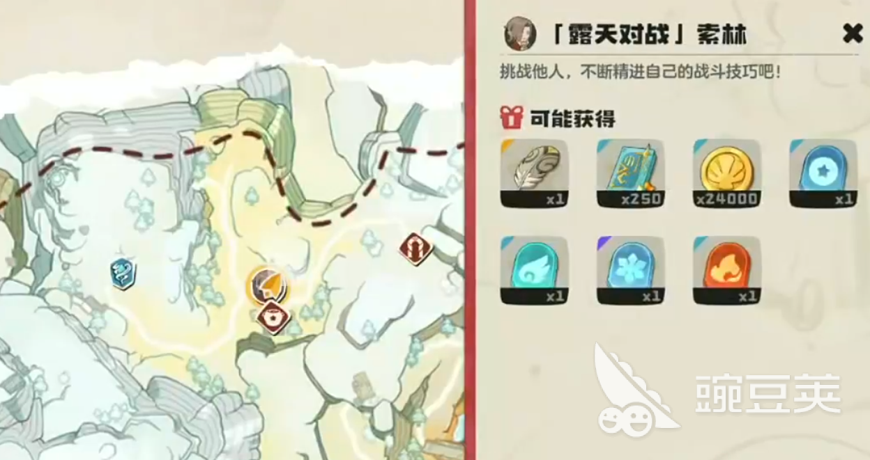 洛克王国世界索林如何打