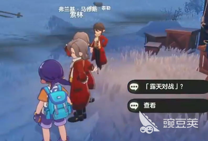 洛克王国世界索林如何打