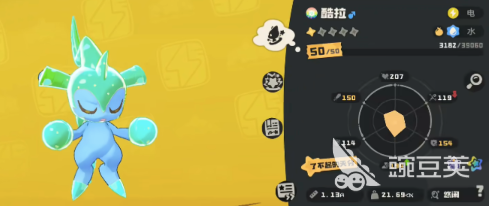 洛克王国世界酷拉捕捉方法