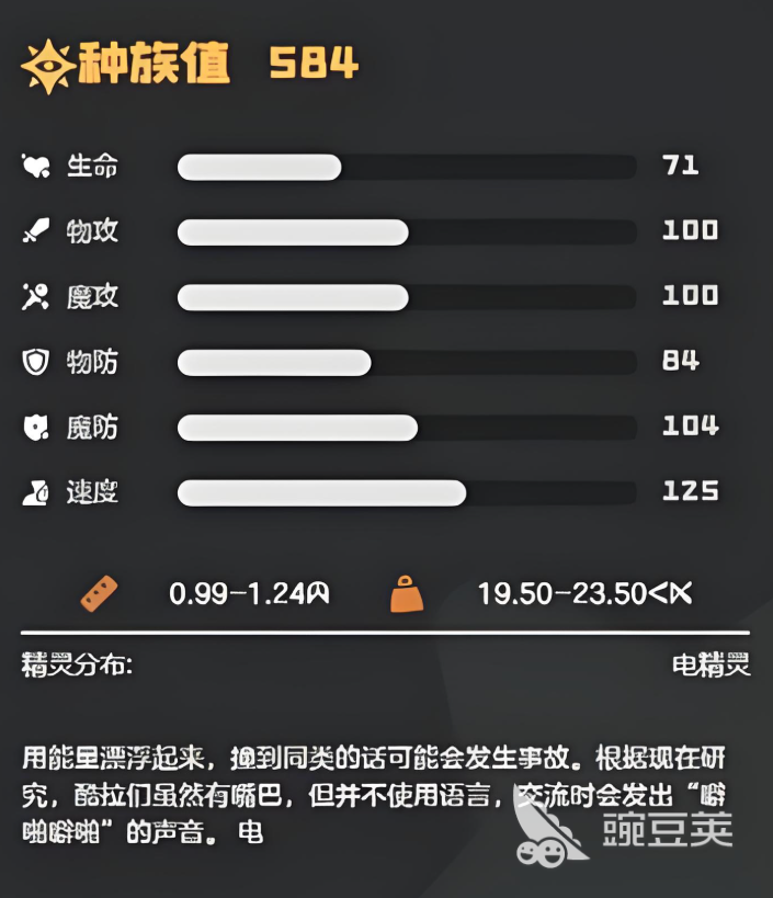 洛克王国世界酷拉捕捉方法