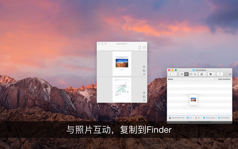 QuickShot快速导入照片