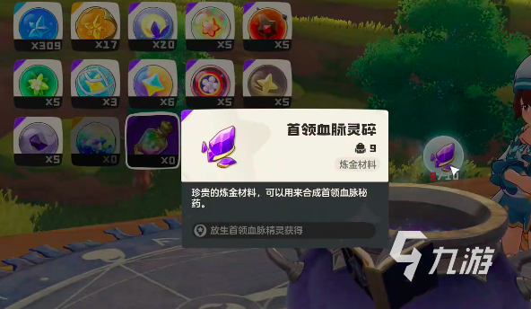 洛克王国世界迪莫进化方法全攻略