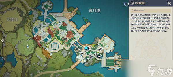 《原神》游戏刷新点位置冰盾丘丘人暴徒在哪(详细图文解析)