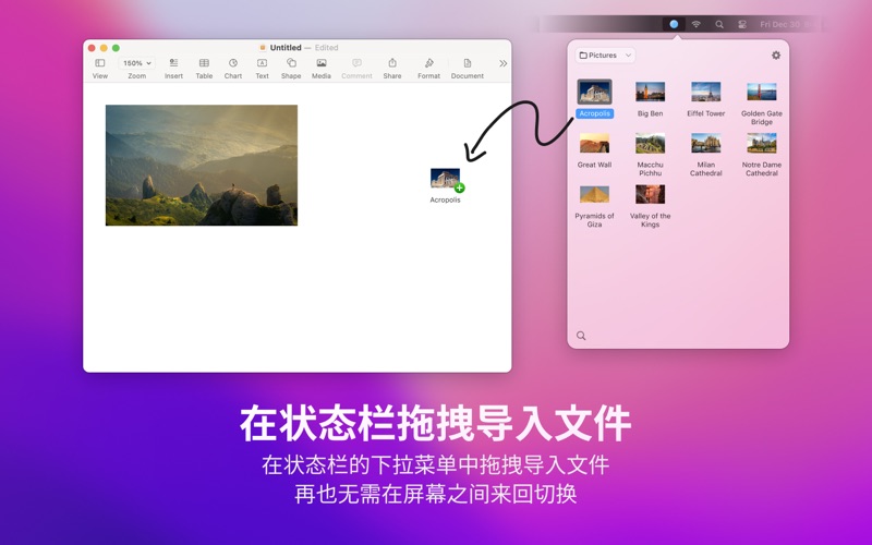 FolderX_状态栏启动台