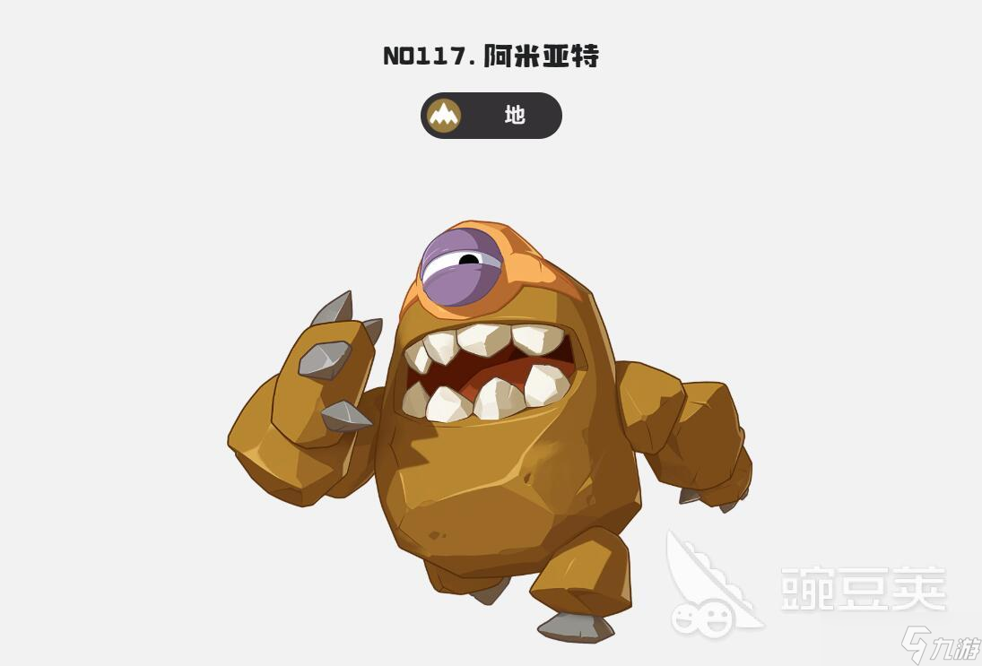 洛克王国世界阿米樱怎么进化