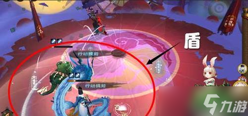 橘色护盾在阴阳师中的使用方法？