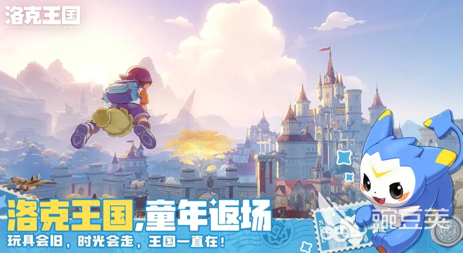 洛克王国世界全图鉴分享