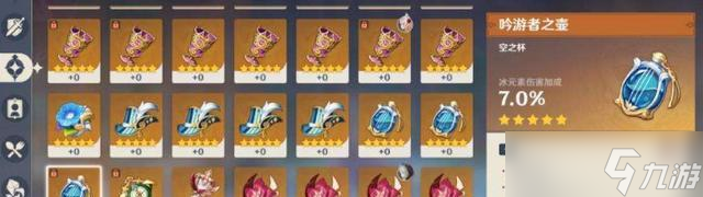 原神手游元素精通详解（从基础概念到深入解析）