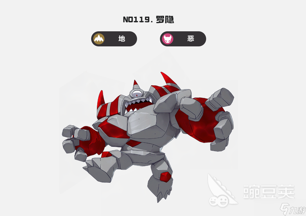 洛克王国世界阿米樱怎么进化