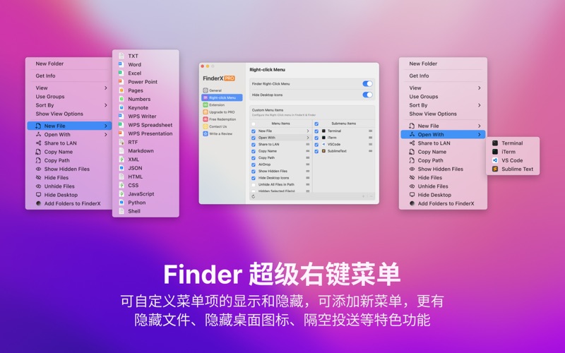 FolderX_状态栏启动台
