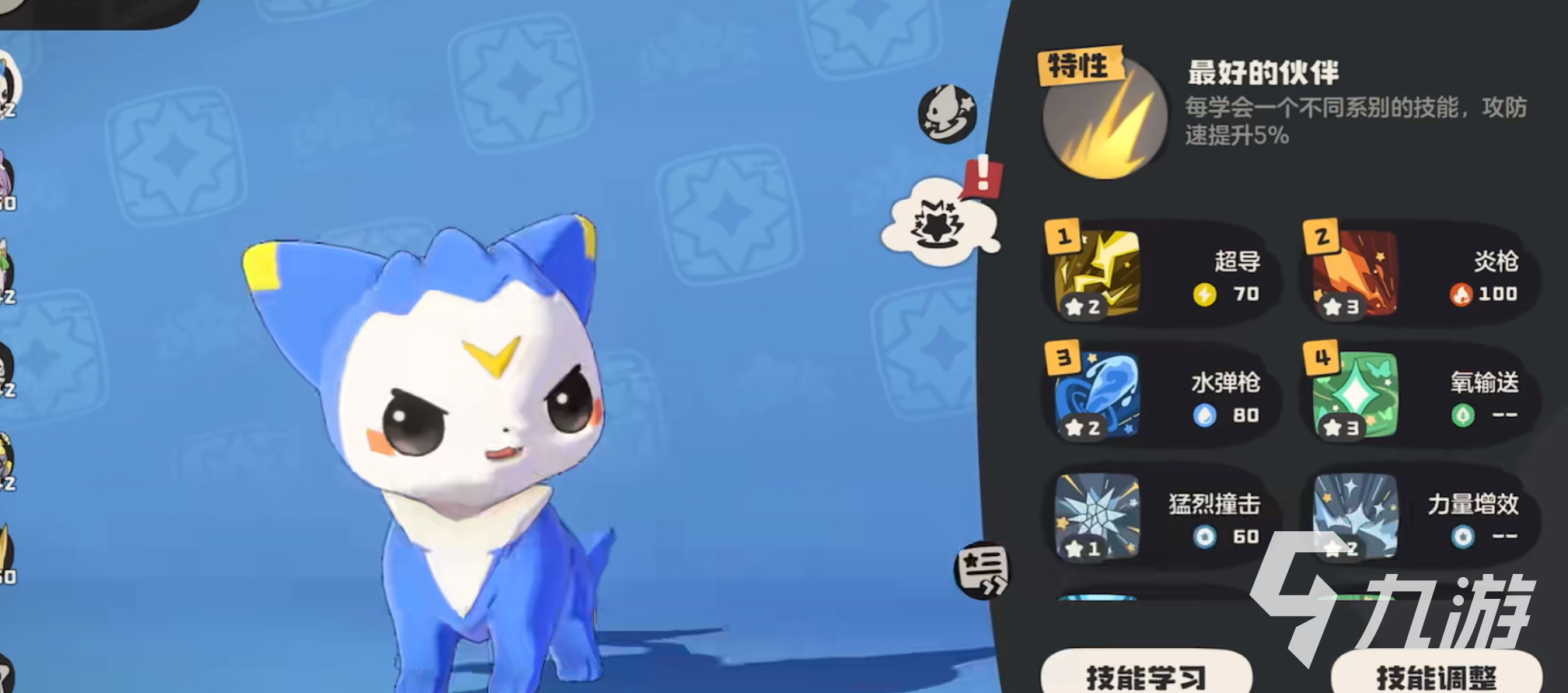 洛克王国迪莫进化攻略_迪莫卡进化获取