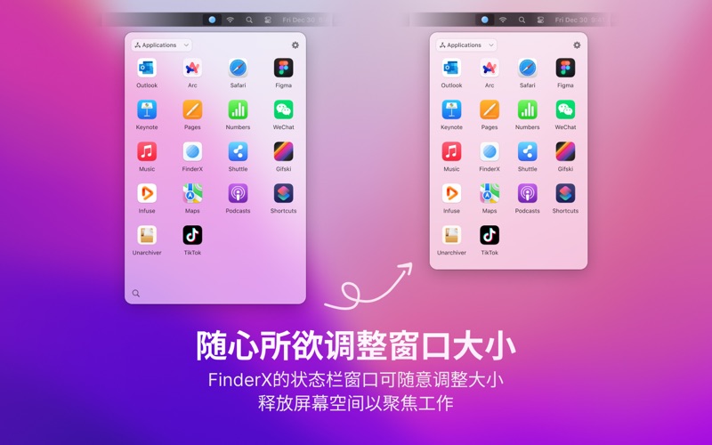 FolderX_状态栏启动台
