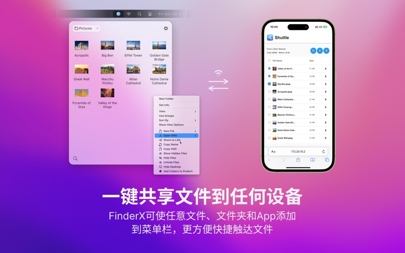 FolderX_状态栏启动台