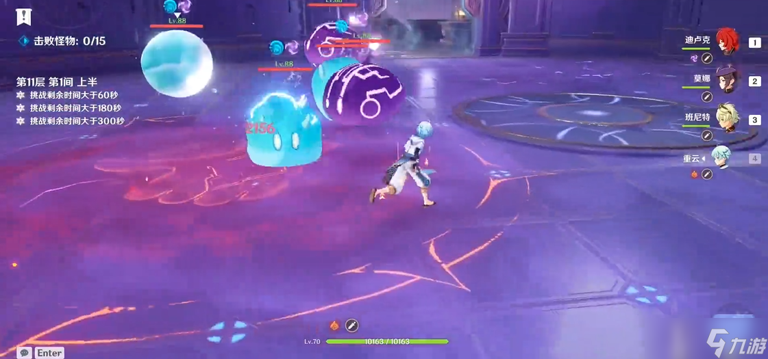 原神如何消除嗜能之雷