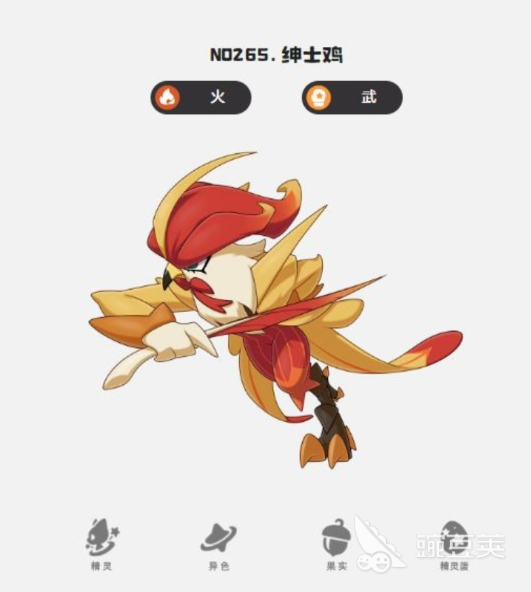 洛克王国世界冰灵绅士鸡好用吗