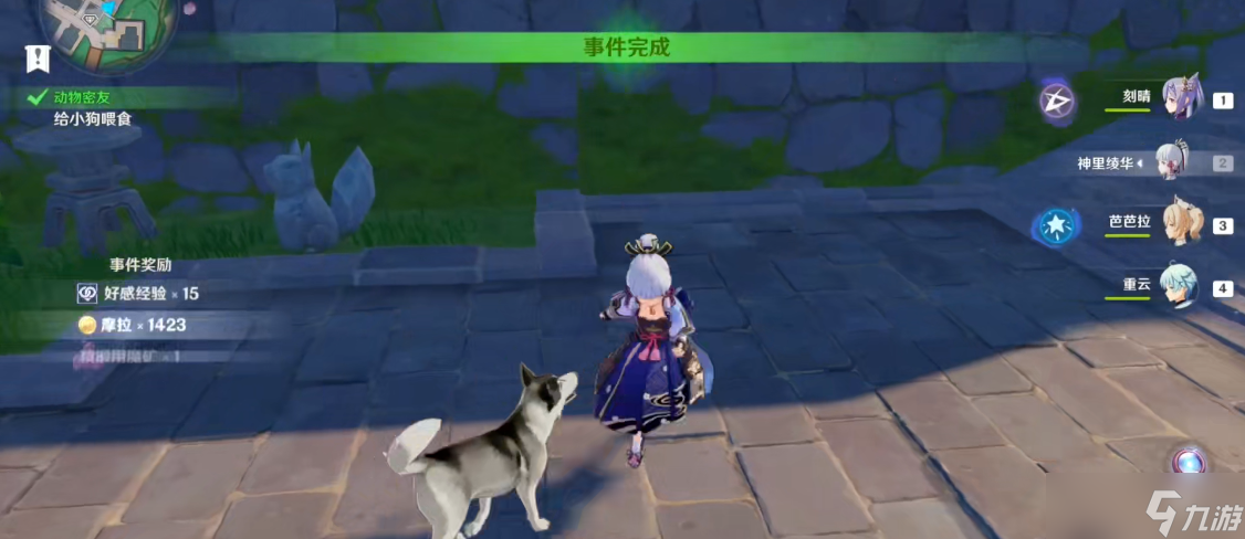 原神怎么喂小狗稻妻