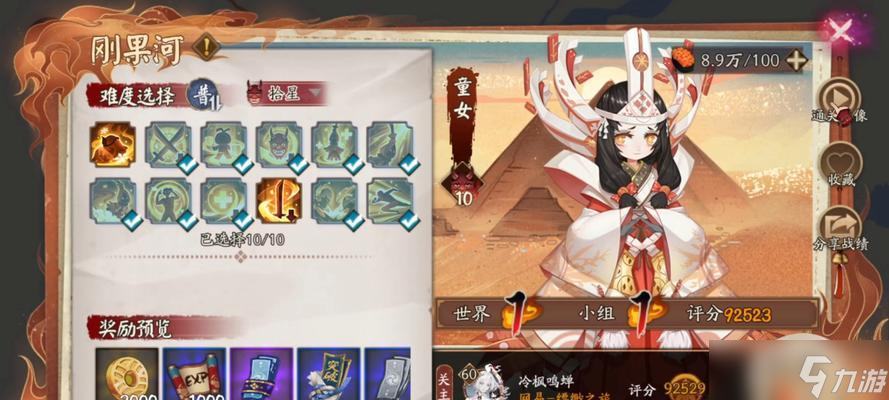 阴阳师契约之战中小黑的打法是什么？