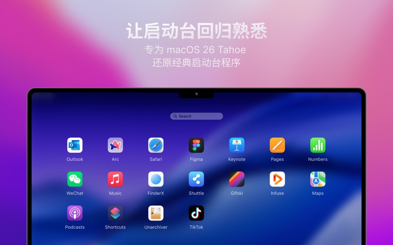 FolderX_状态栏启动台