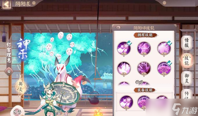 阴阳师器灵快速刷取方法_器灵获取攻略