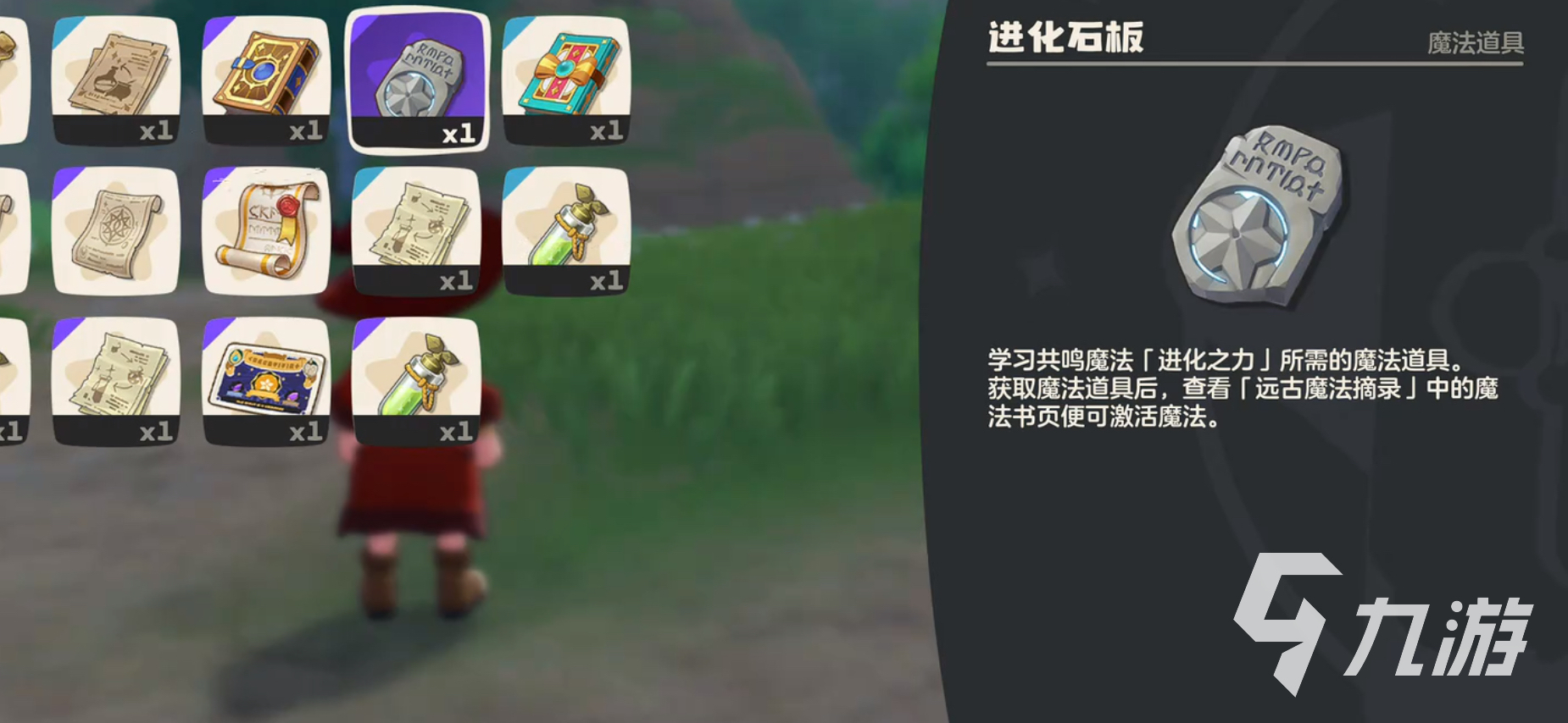 洛克王国迪莫进化全攻略及迪莫卡获取方法详解