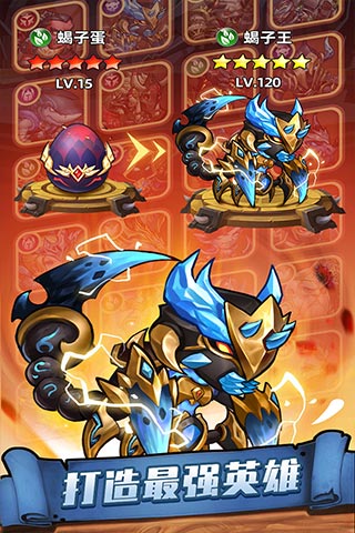 传奇召唤师最新版免费下载v1.0.1.300安卓版