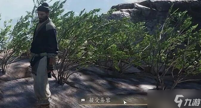 燕云十六声不见山隐藏面饰不可道怎么获取？