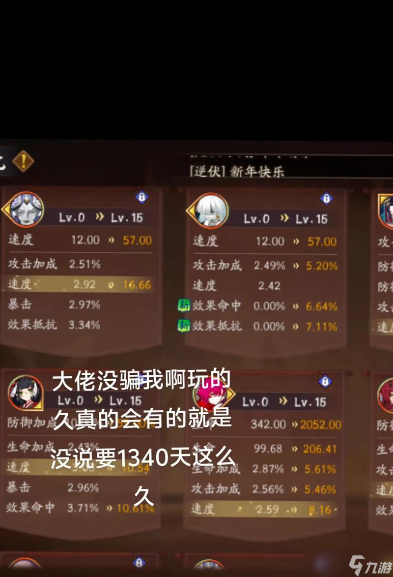 阴阳师提前领取崽的条件是什么？