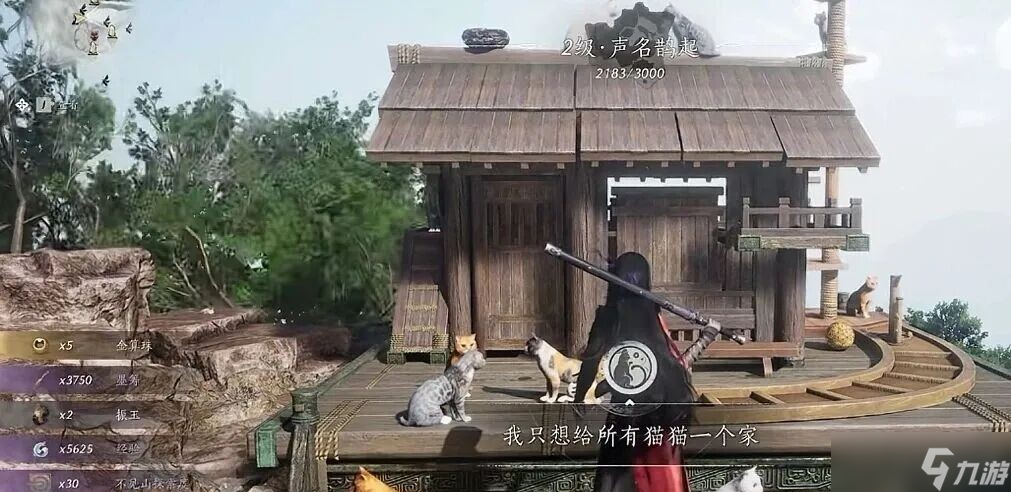 燕云十六声不见山隐藏宝箱和成就怎么获取？