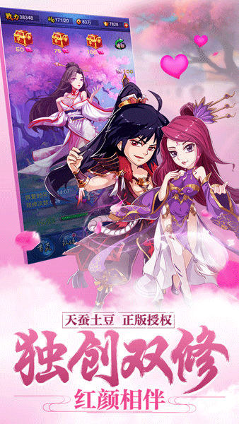 新大主宰最新版免费下载v2.0.6.1安卓版