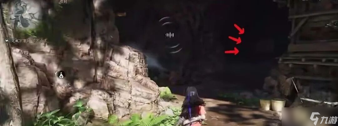 燕云十六声不见山隐藏面饰不可道怎么获取？