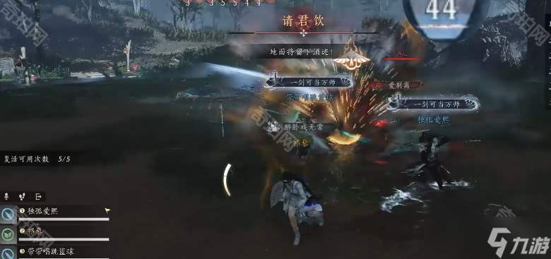 燕云十六声81团本攻略:皮影师与醉拳客怎么打