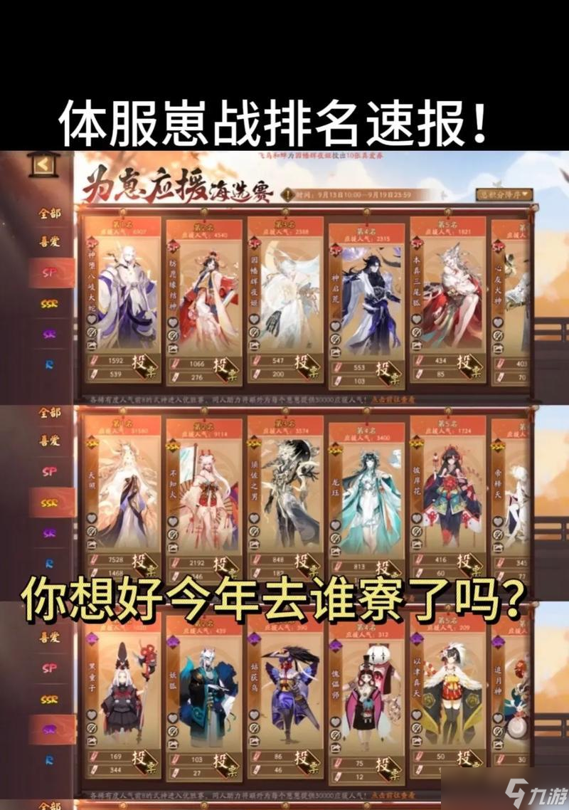 阴阳师提前领取崽的条件是什么？