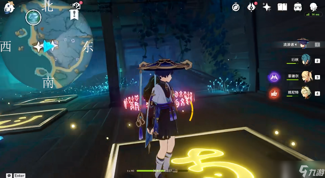 原神的清籁丸沉船怎么解密