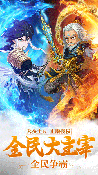 新大主宰最新版免费下载v2.0.6.1安卓版