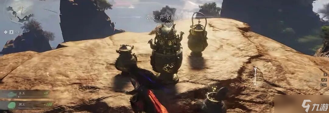 燕云十六声不见山隐藏宝箱和成就怎么获取？