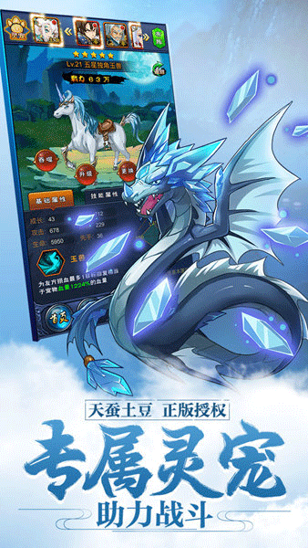 新大主宰最新版免费下载v2.0.6.1安卓版