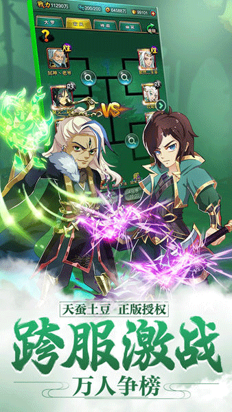 新大主宰最新版免费下载v2.0.6.1安卓版