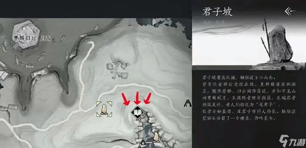 燕云十六声不见山隐藏面饰不可道怎么获取？