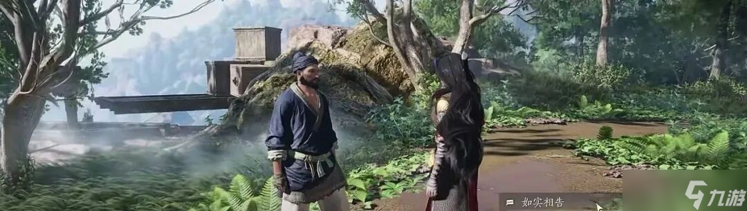 燕云十六声不见山隐藏面饰不可道怎么获取？