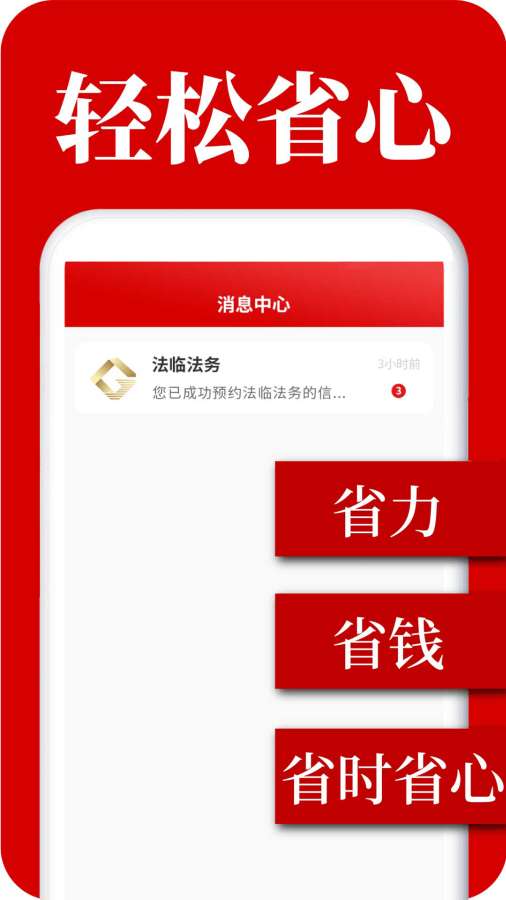 马上逾期上岸-高效版