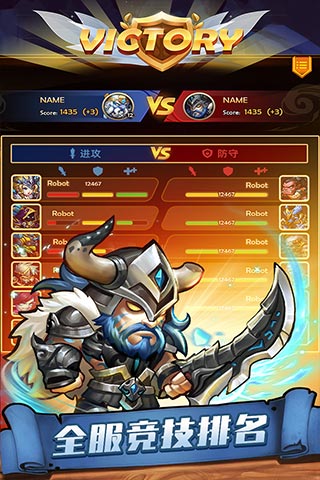 传奇召唤师最新版免费下载v1.0.1.300安卓版