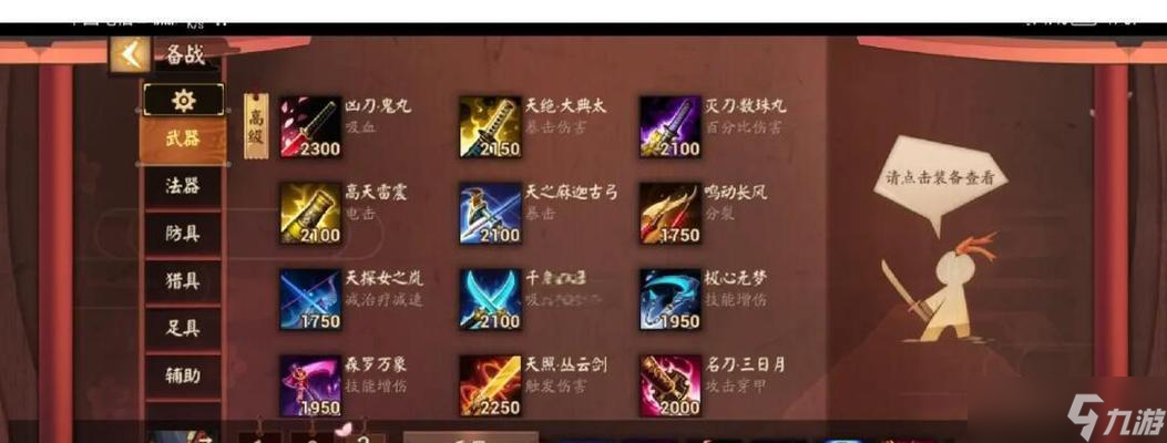 阴阳师妖刀抽取的技巧是什么？