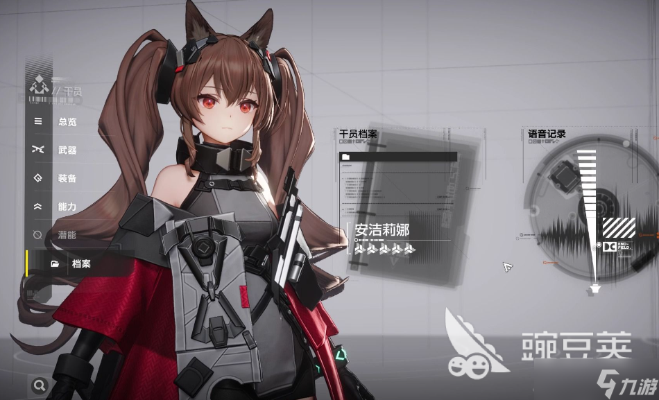 明日方舟终末地采集怎么玩