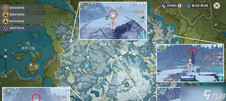 原神雪山再勘测任务攻略(一步步带你完成勘测任务)